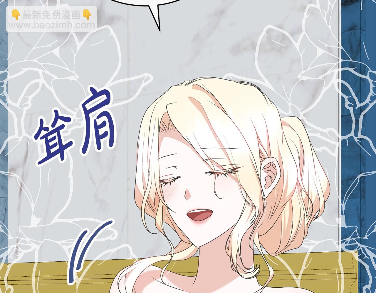 第68话 她非常可爱45
