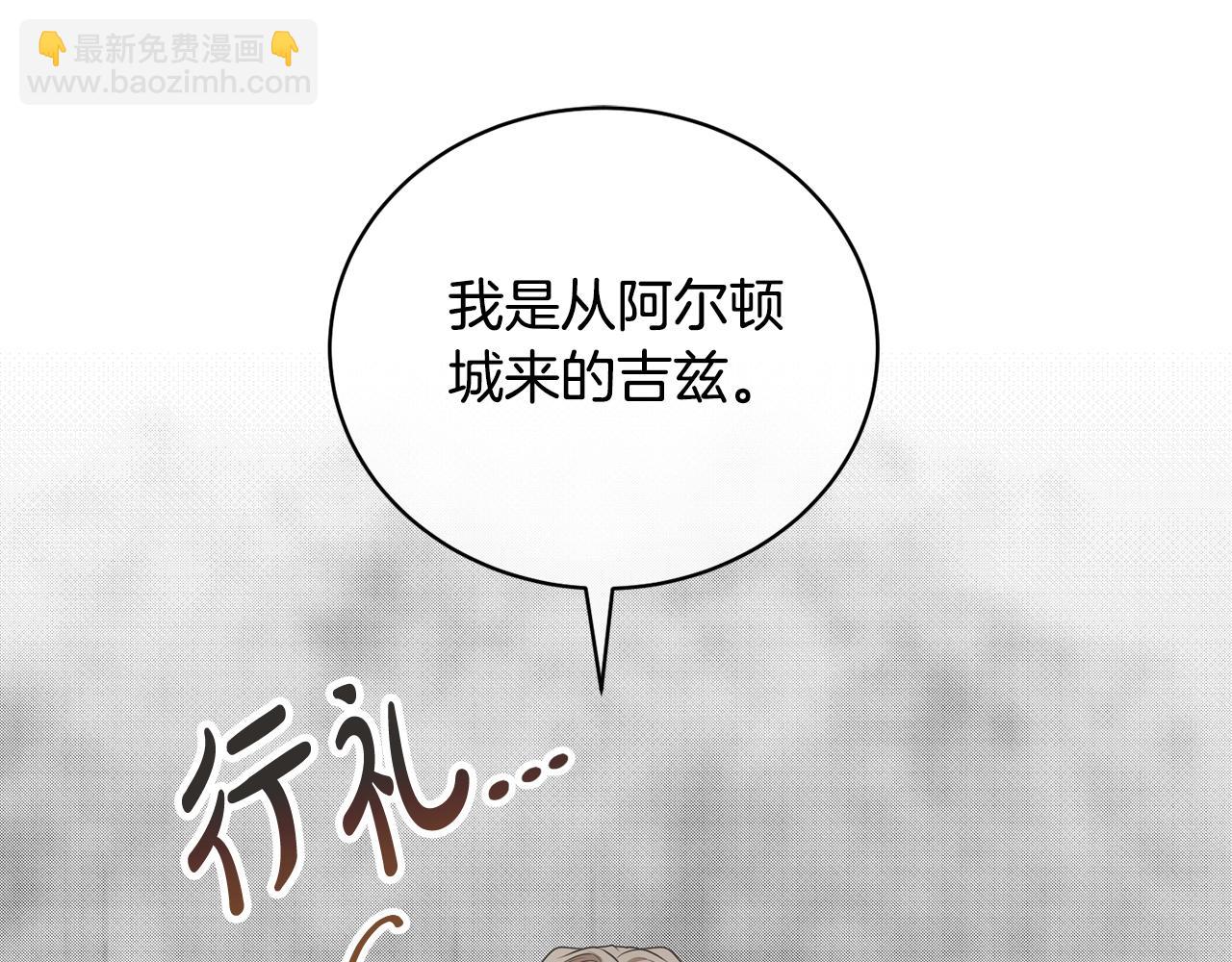 第68话 她非常可爱5