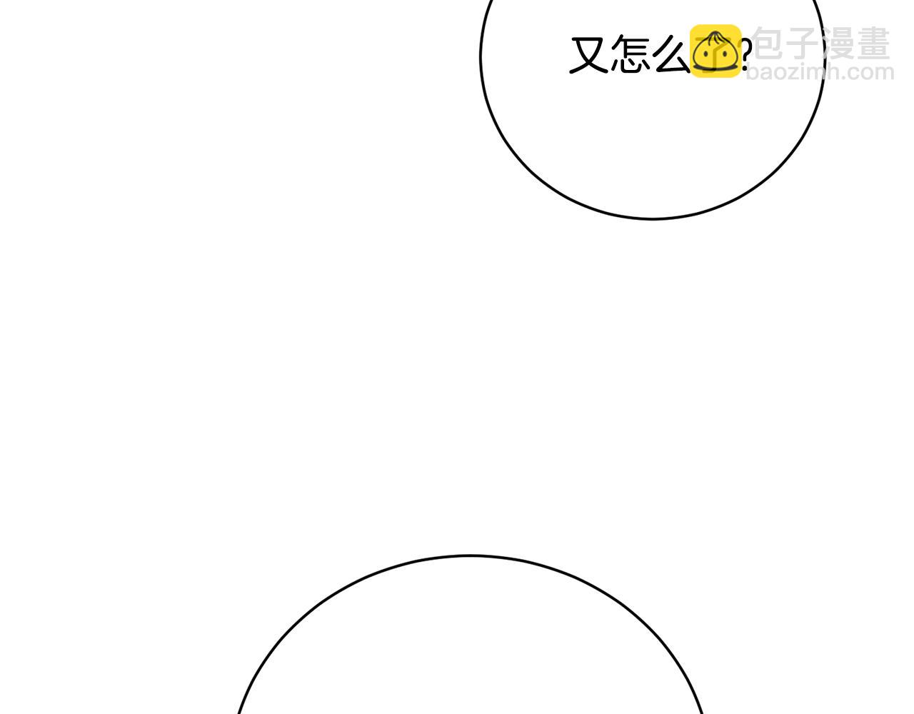 第68话 她非常可爱56
