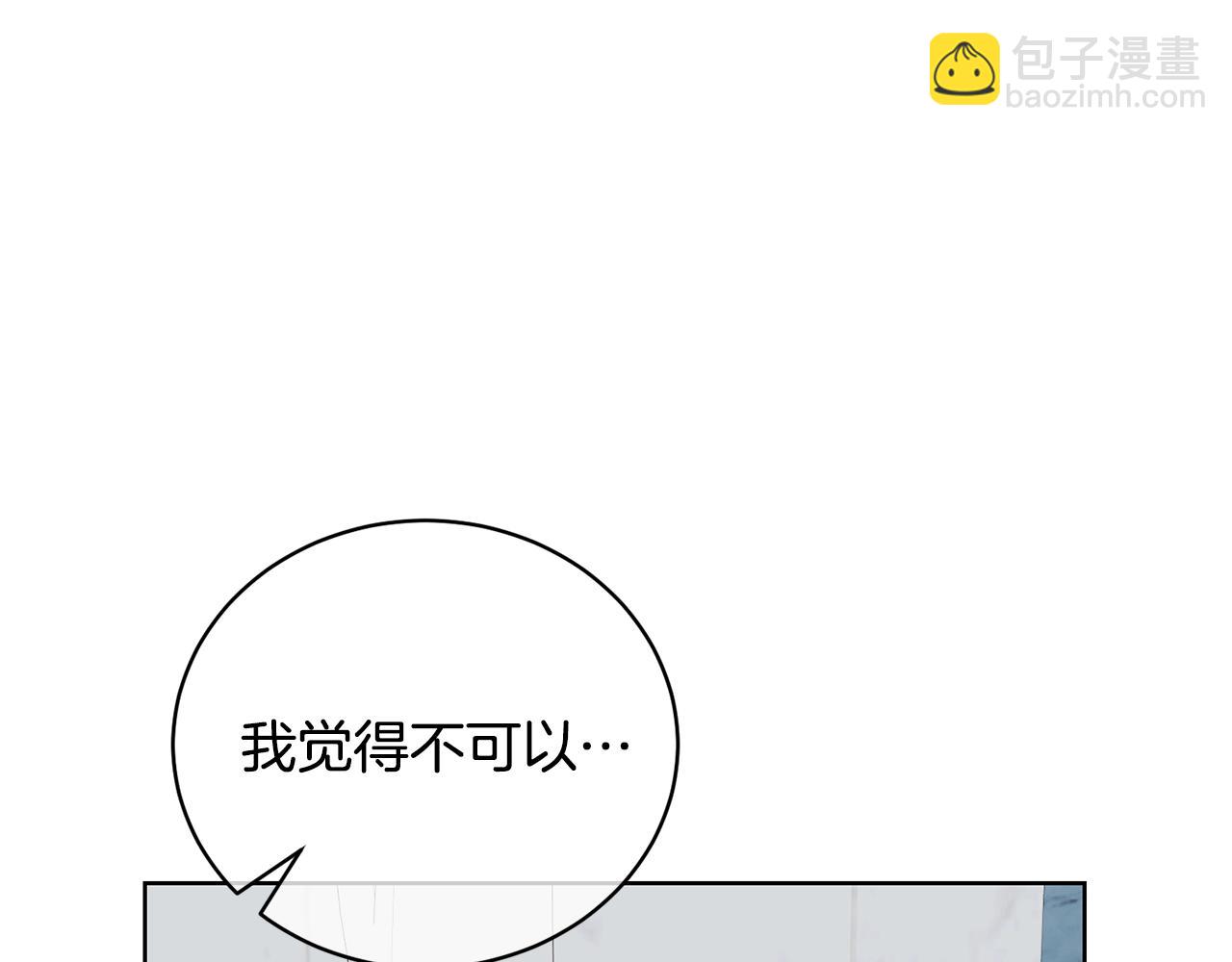 第68话 她非常可爱62
