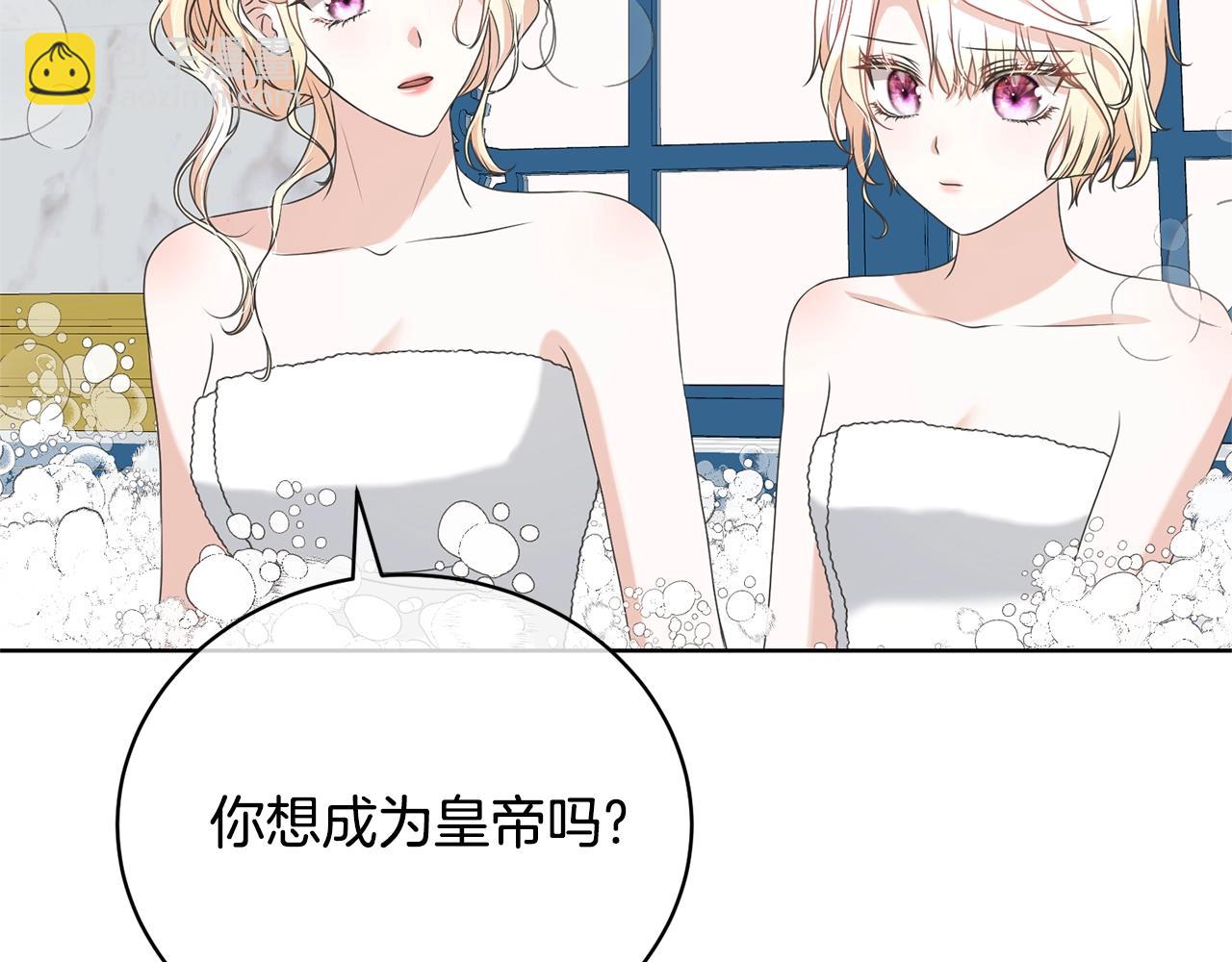 第68话 她非常可爱74