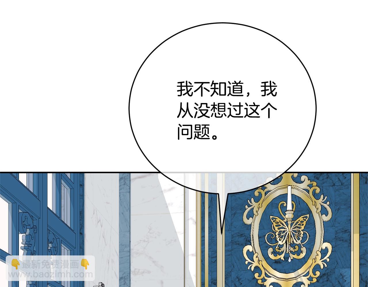 第68话 她非常可爱76