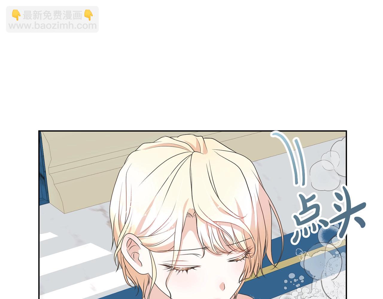 第68话 她非常可爱81