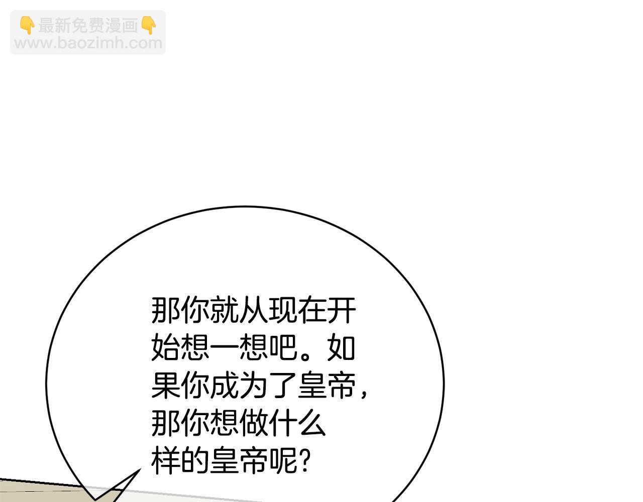 第68话 她非常可爱84