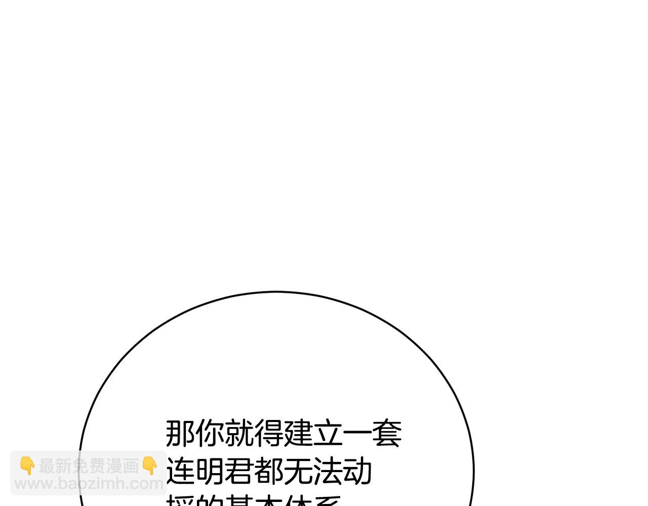 第68话 她非常可爱87