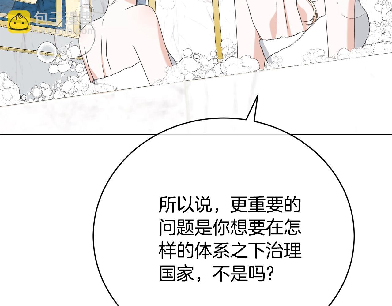 第68话 她非常可爱90