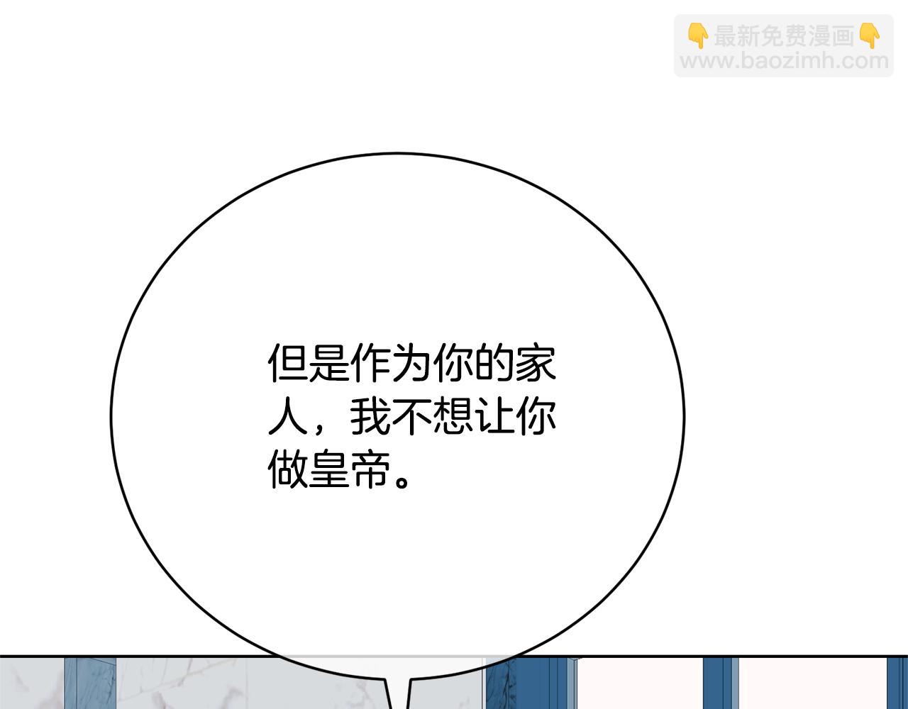 第68话 她非常可爱99