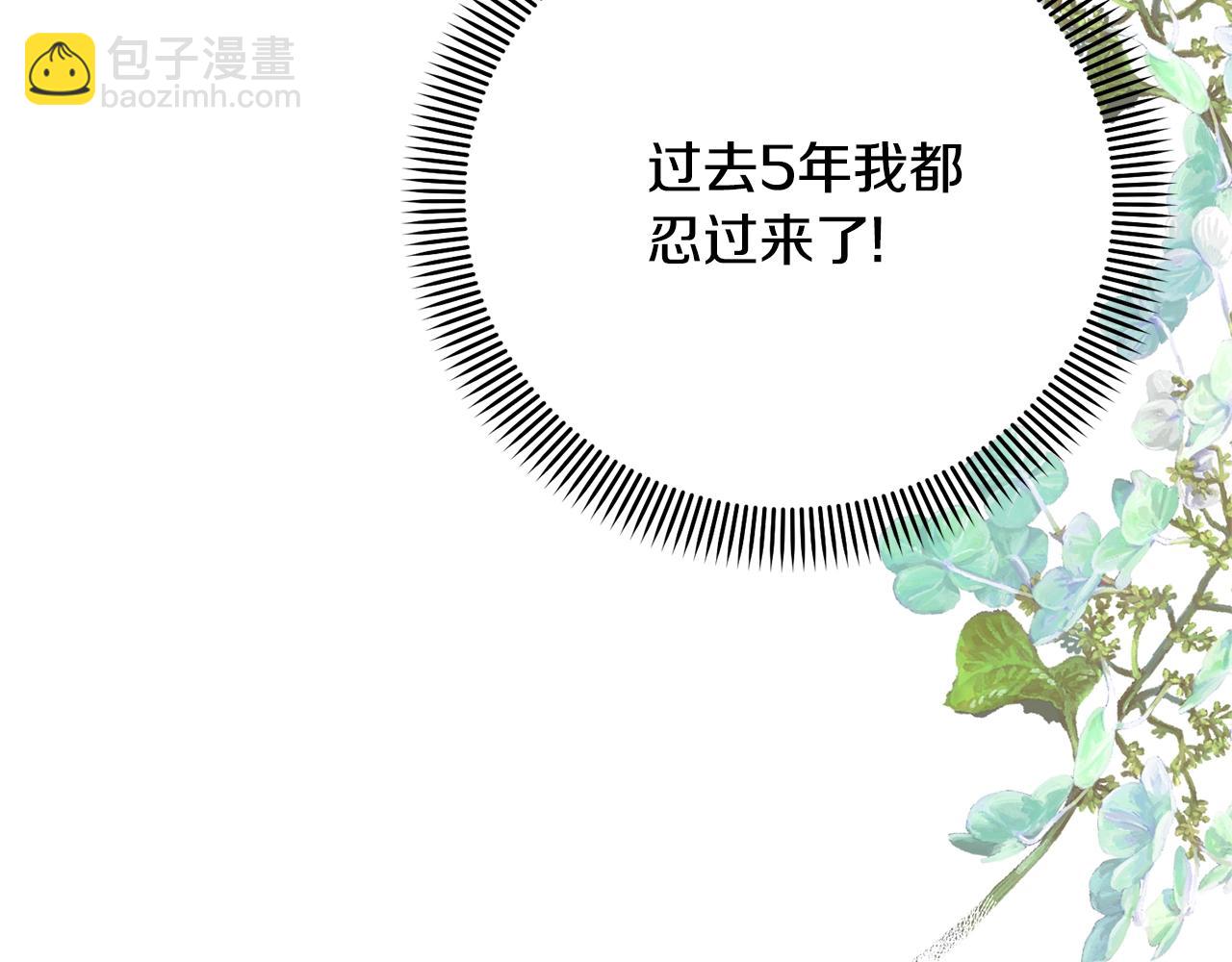 第78话 等等指令104