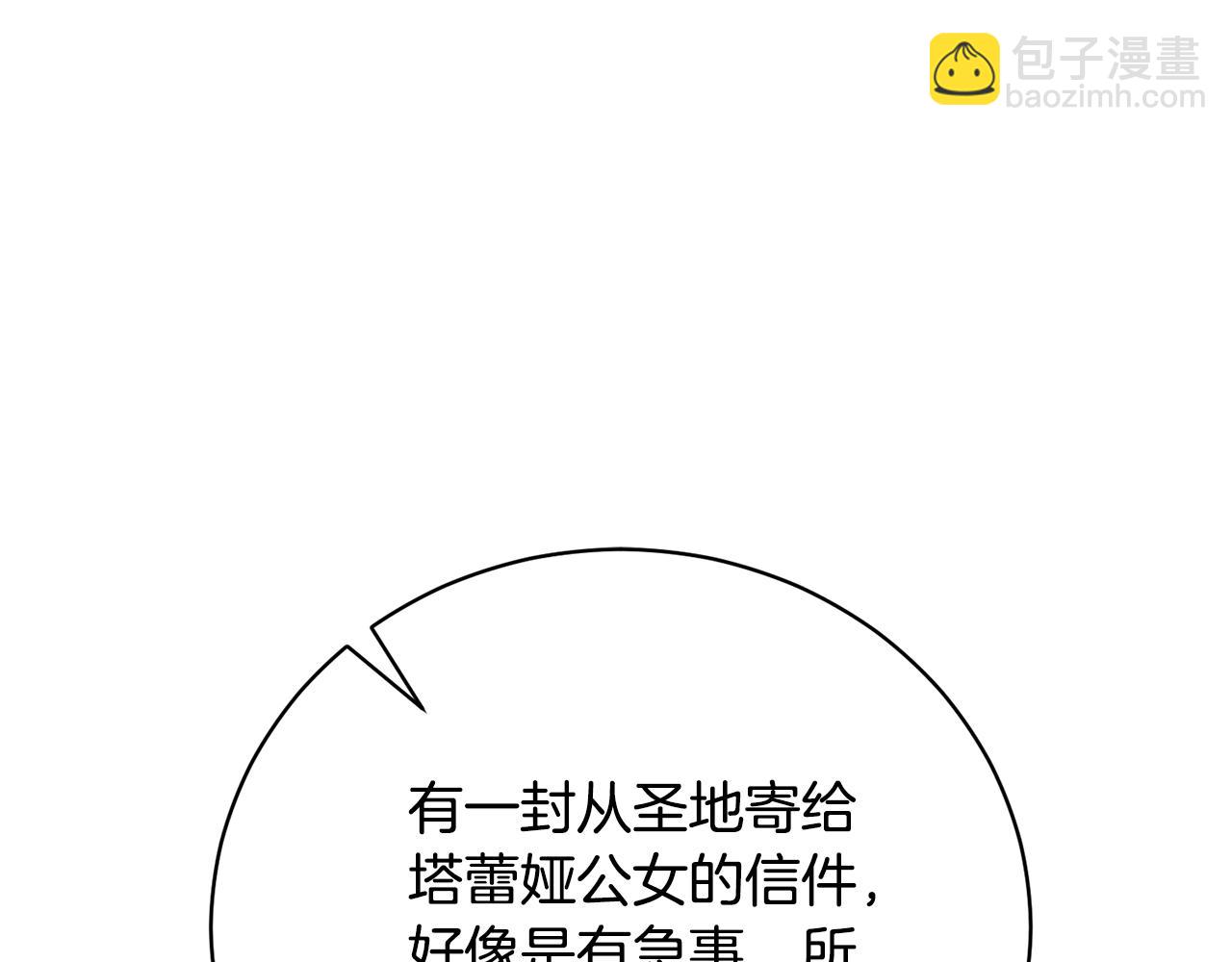 第78话 等等指令120