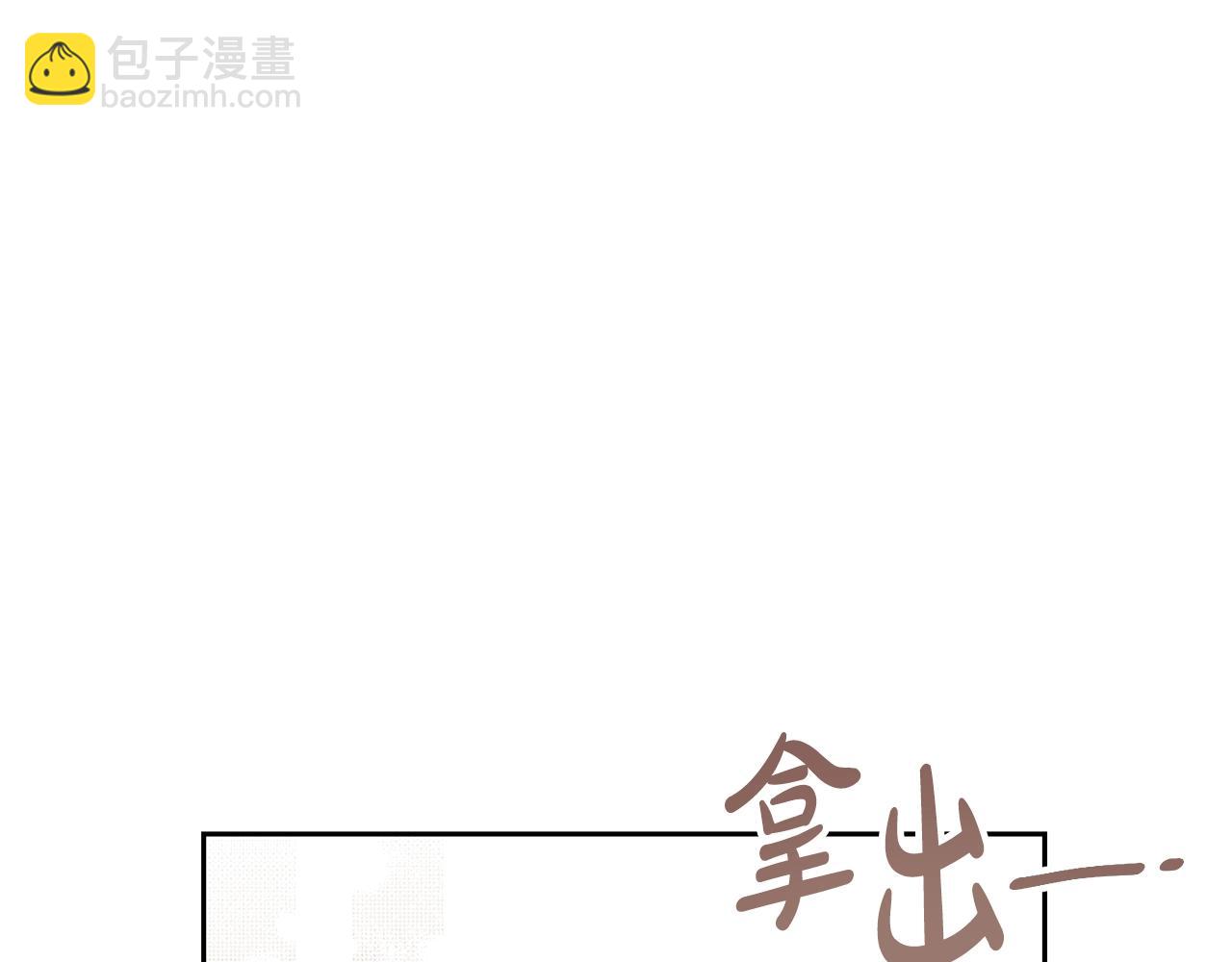 第78话 等等指令143
