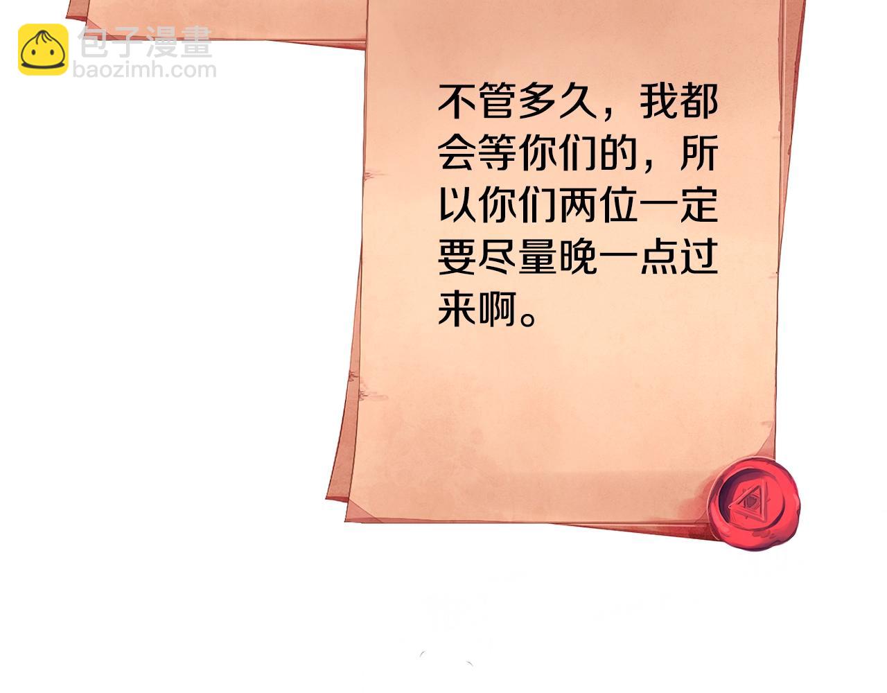 第78话 等等指令148