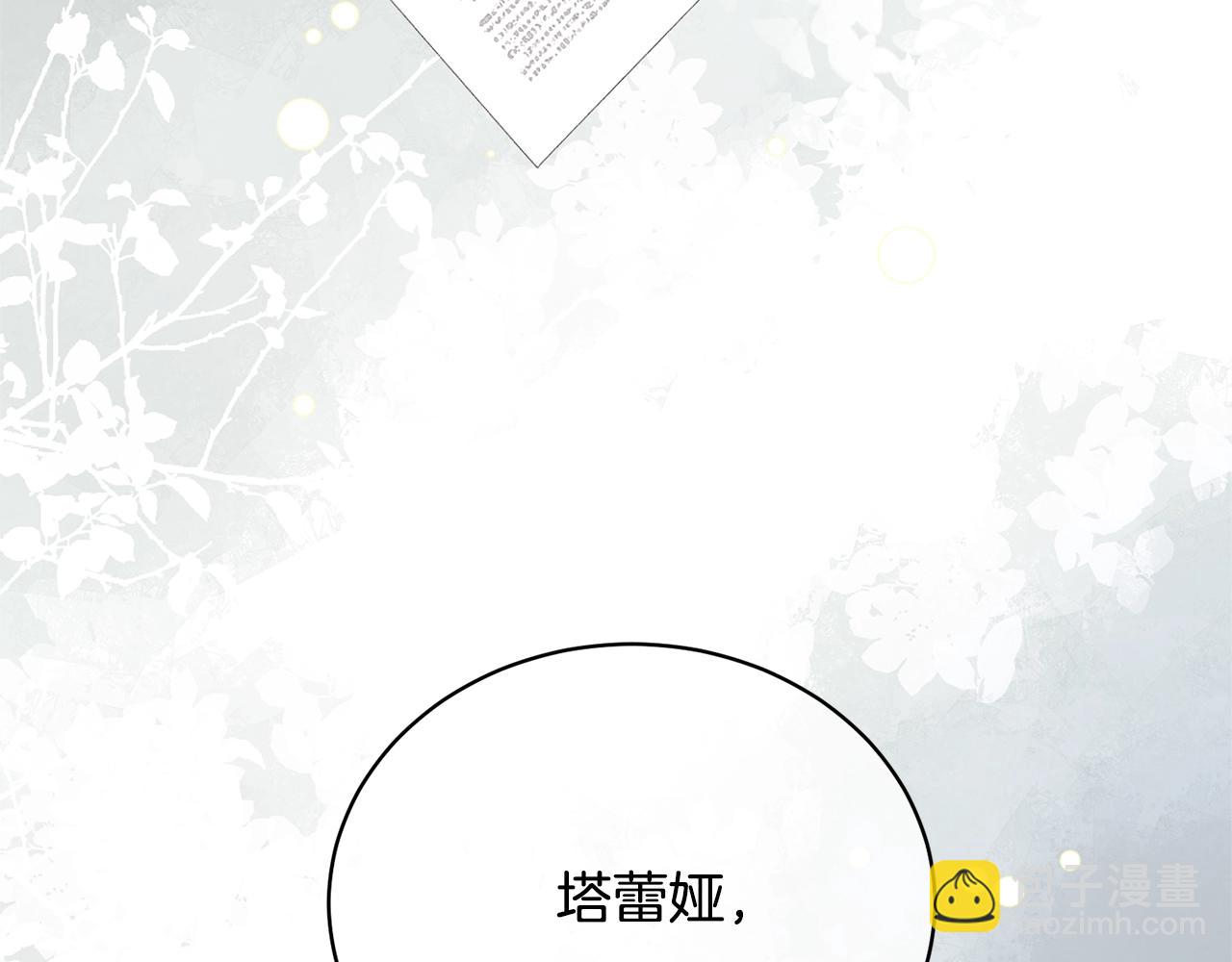 第78话 等等指令16