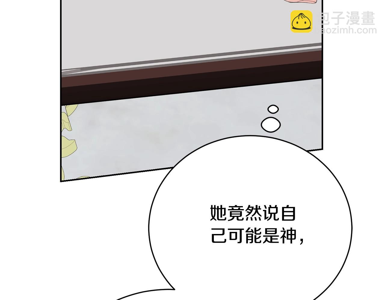 第78话 等等指令179