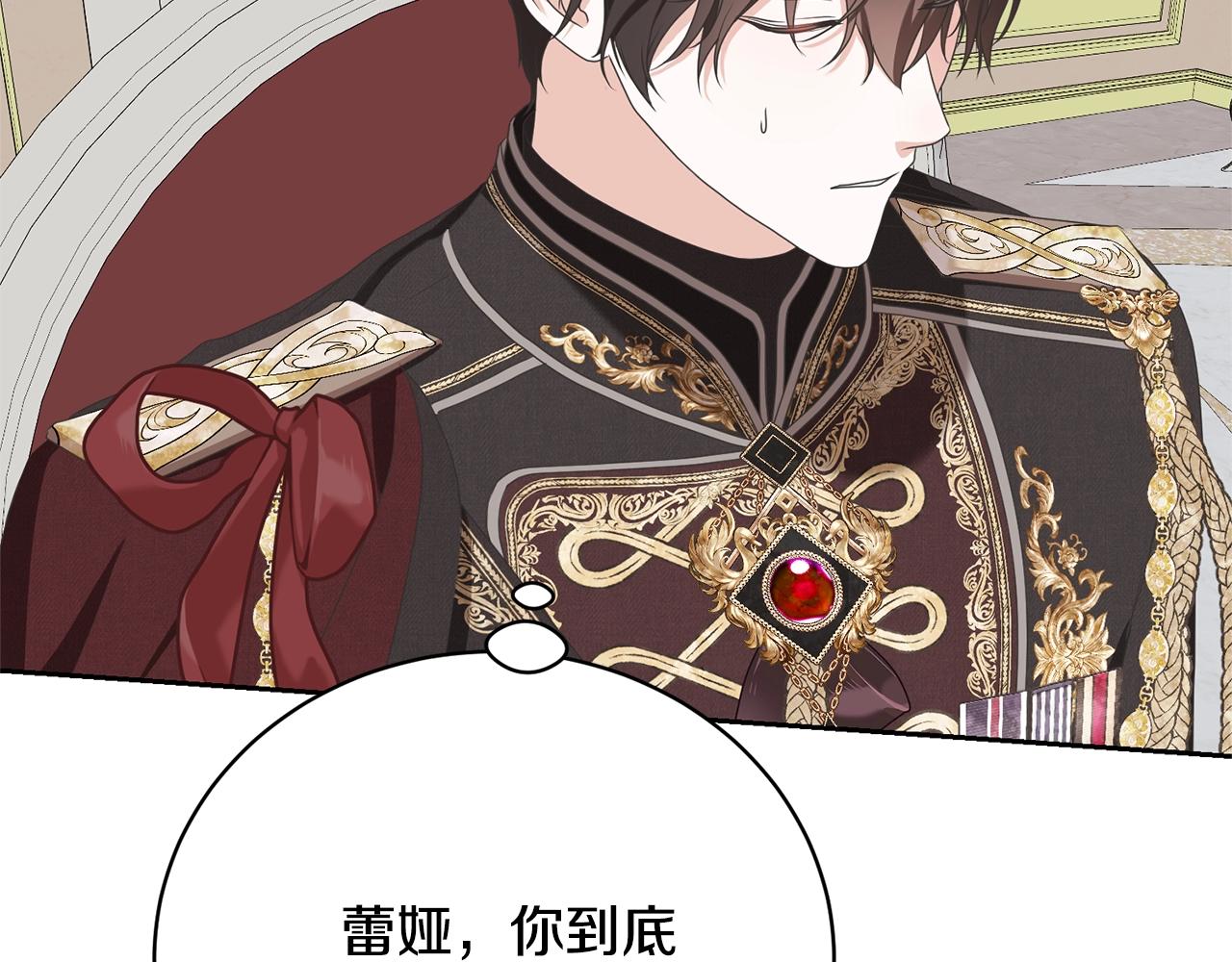 第78话 等等指令182