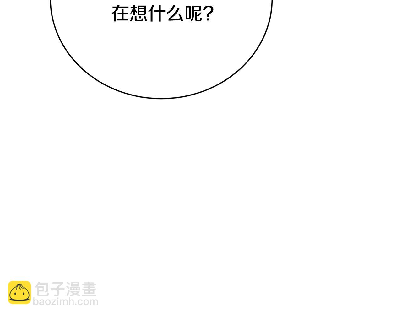 第78话 等等指令183