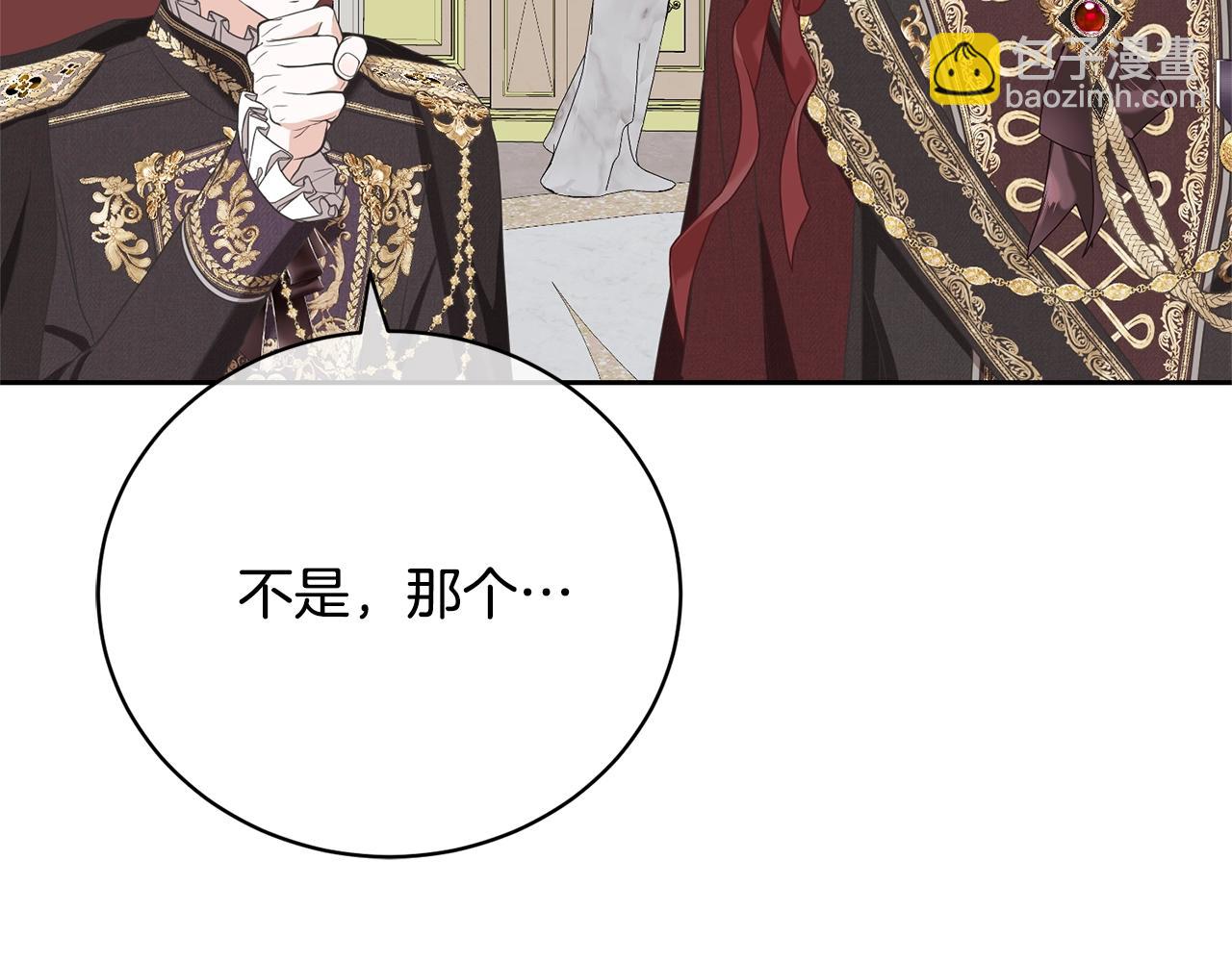 第78话 等等指令188