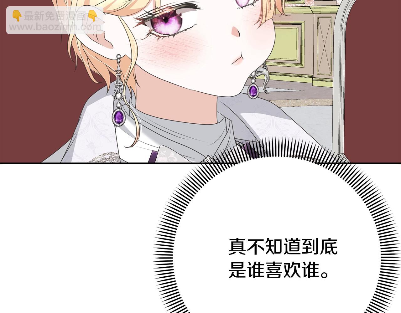 第78话 等等指令199