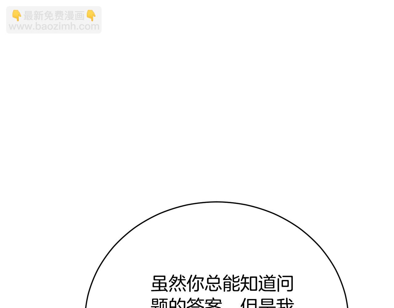 第78话 等等指令24