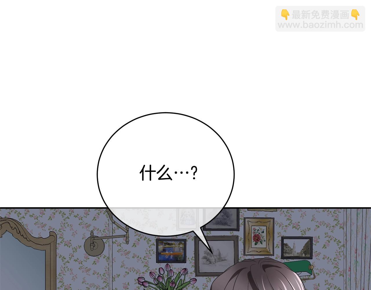 第78话 等等指令4