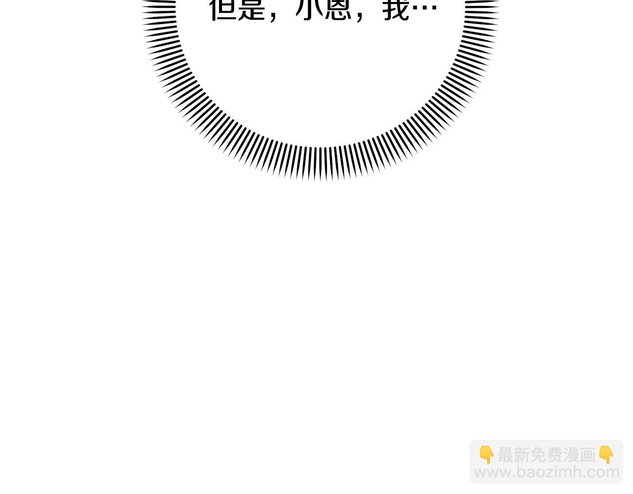 第78话 等等指令42