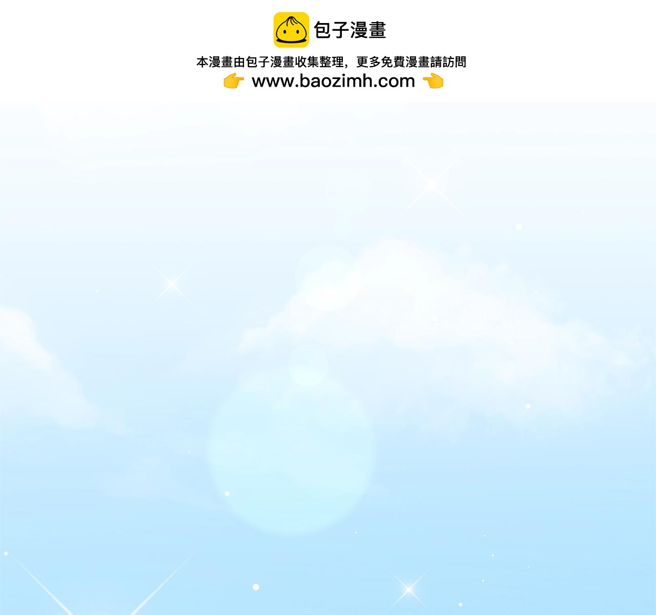 第78话 等等指令49