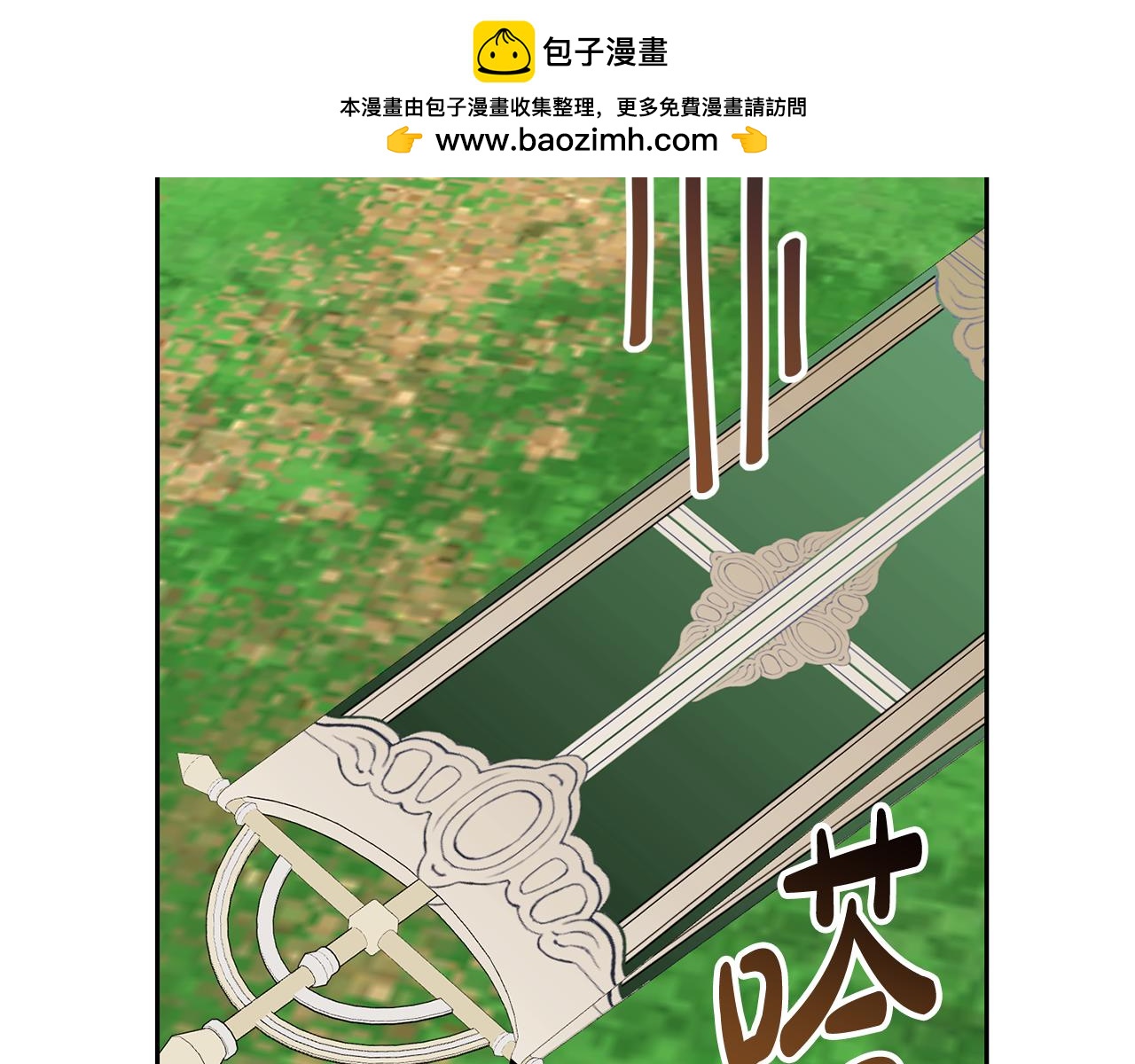 第82话 镇压政变1