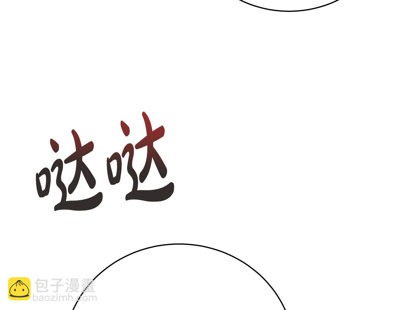 第82话 镇压政变106