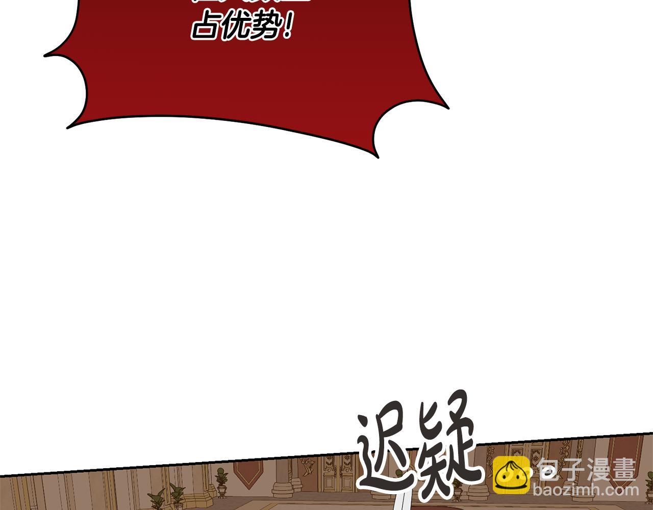 第82话 镇压政变119