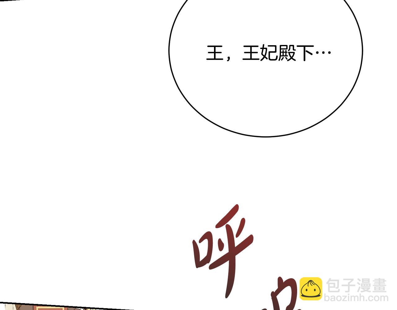 第82话 镇压政变121