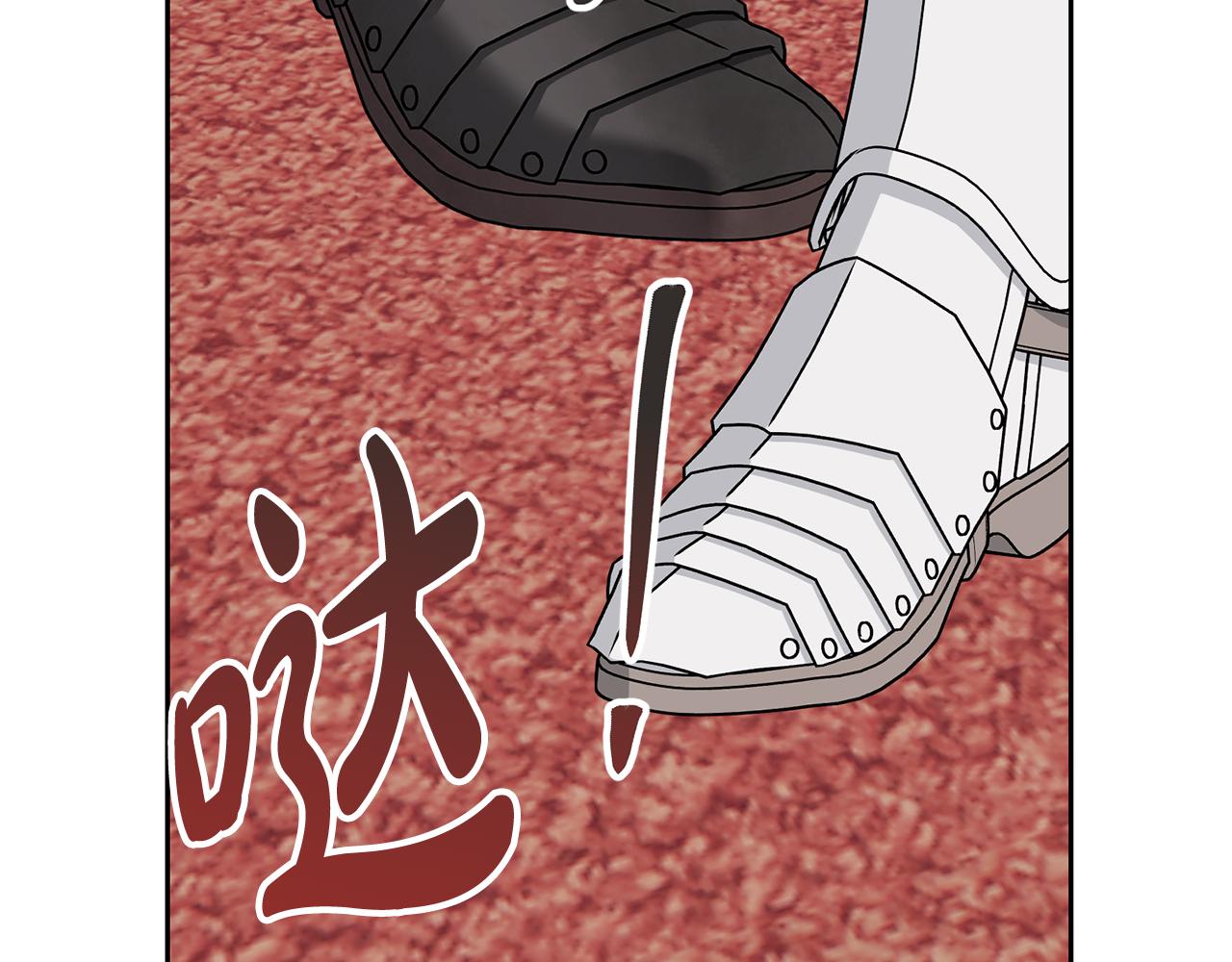 第82话 镇压政变126