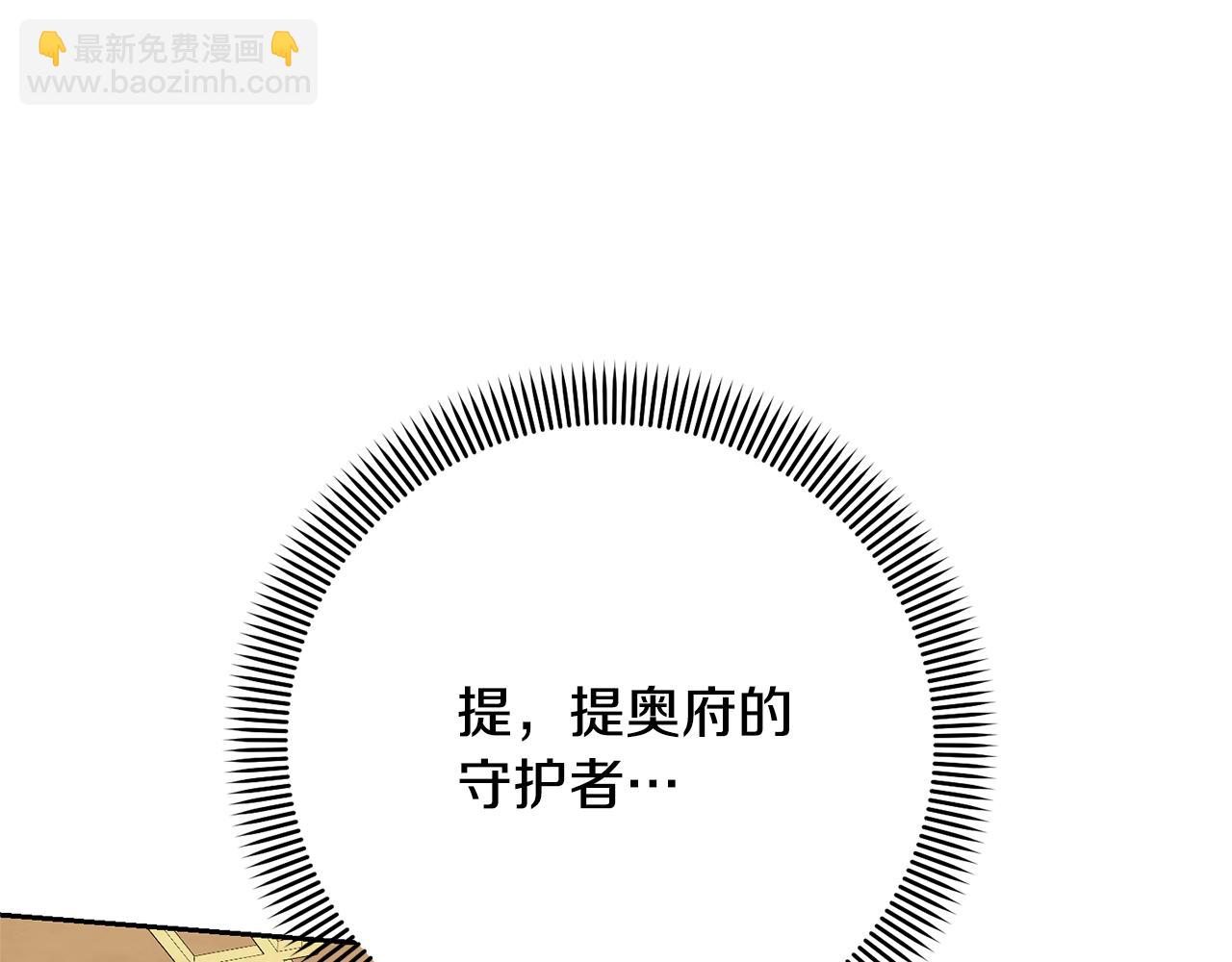 第82话 镇压政变131