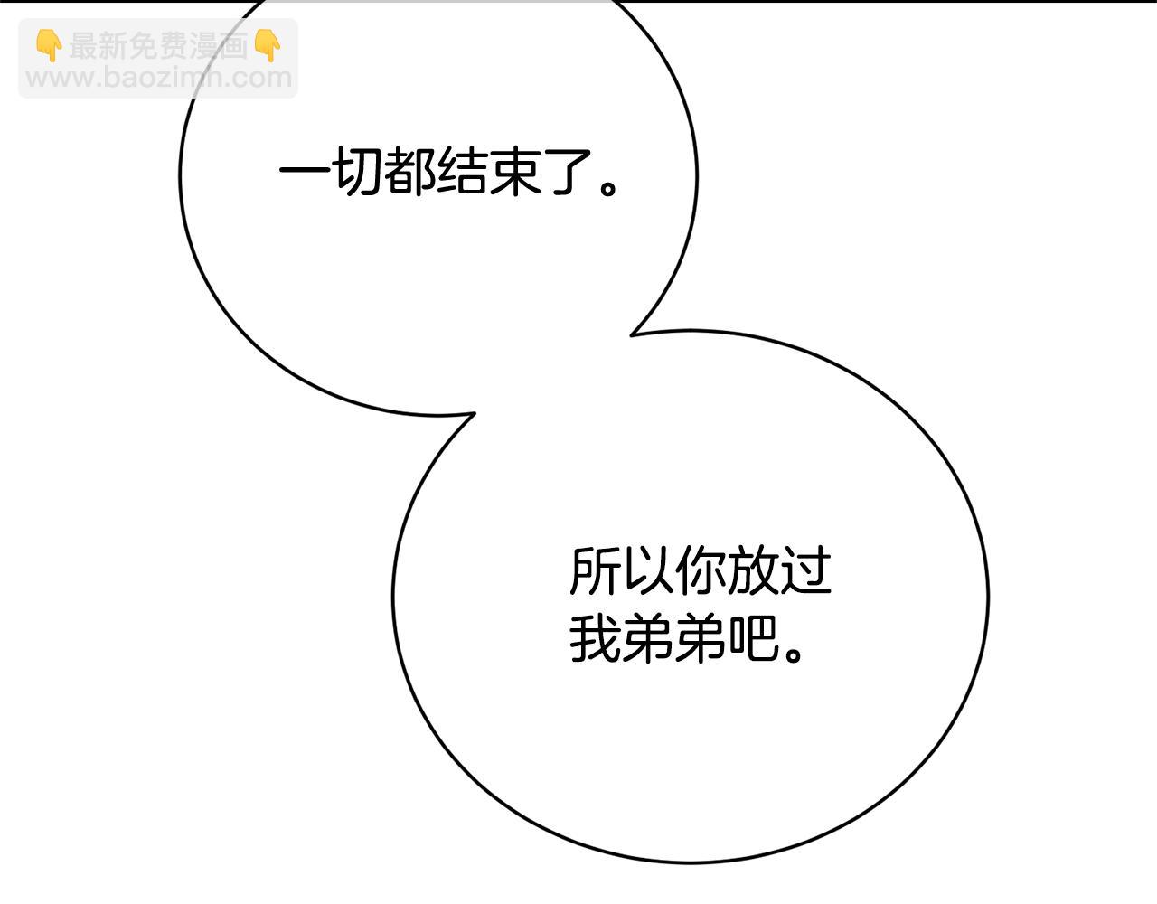 第82话 镇压政变139