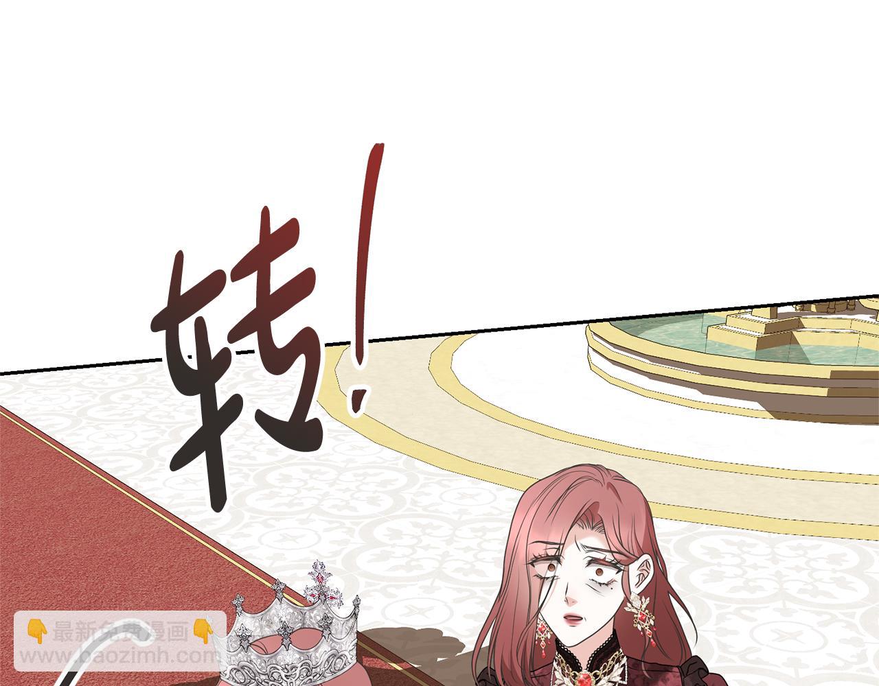 第82话 镇压政变146