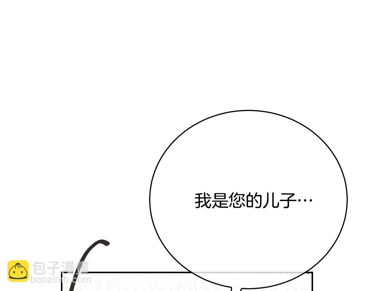 第82话 镇压政变148