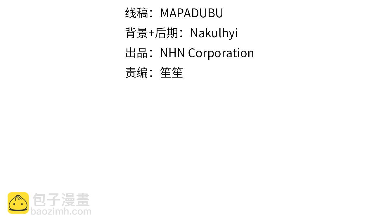 第82话 镇压政变16