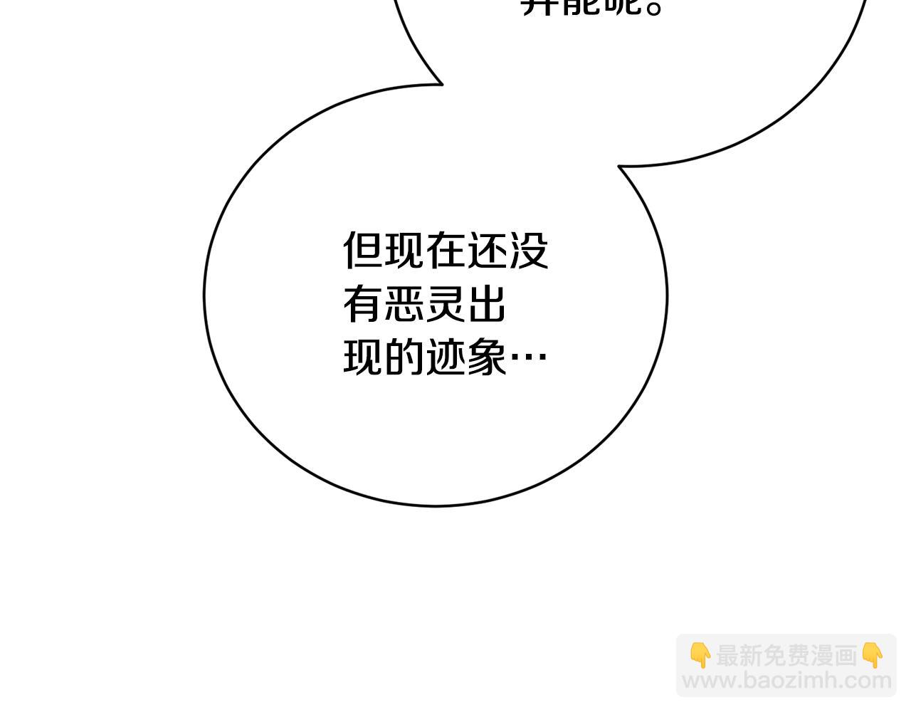 第82话 镇压政变179