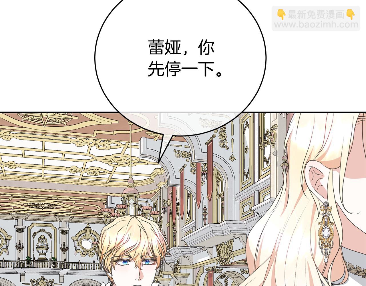 第82话 镇压政变181