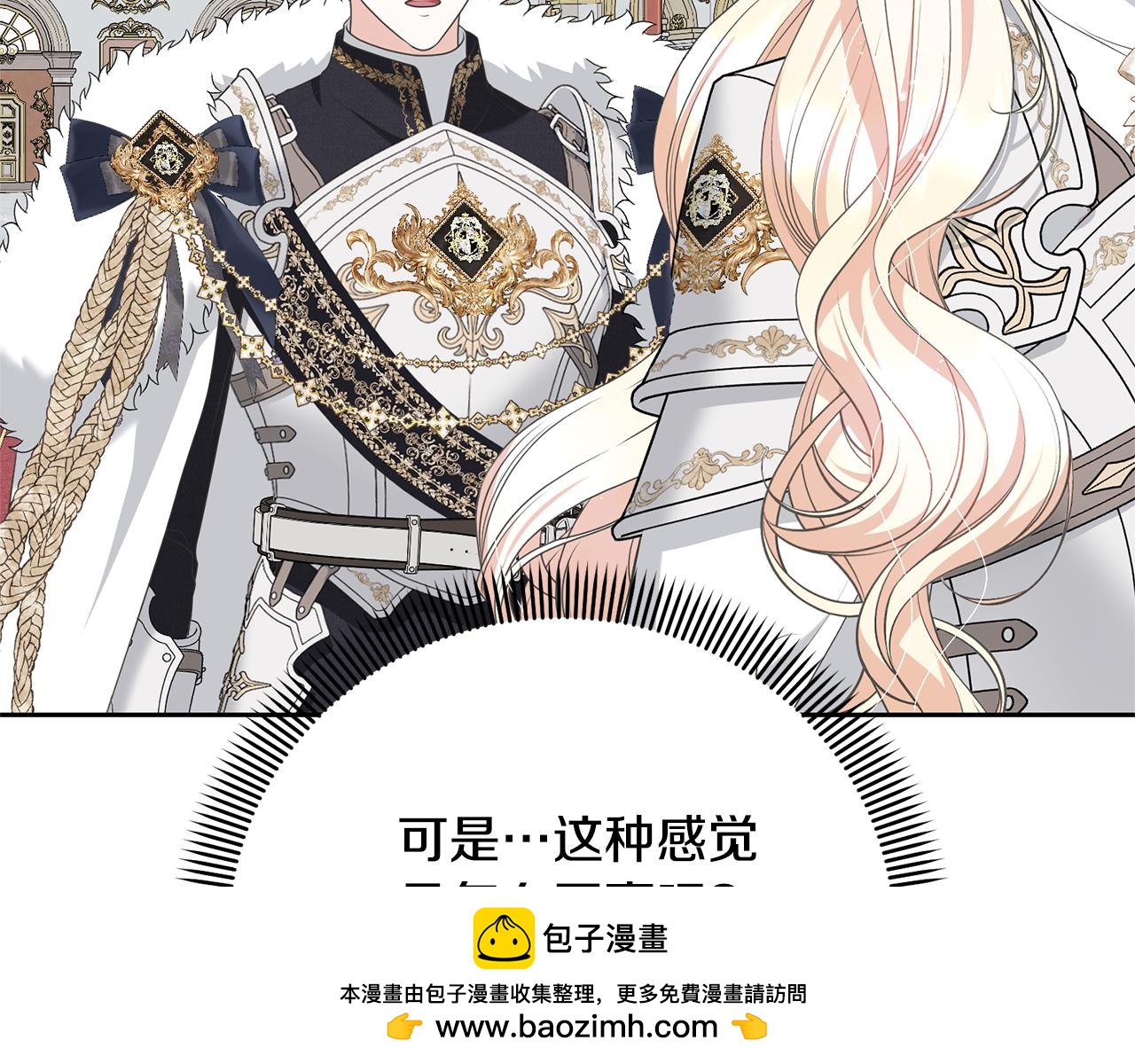 第82话 镇压政变182