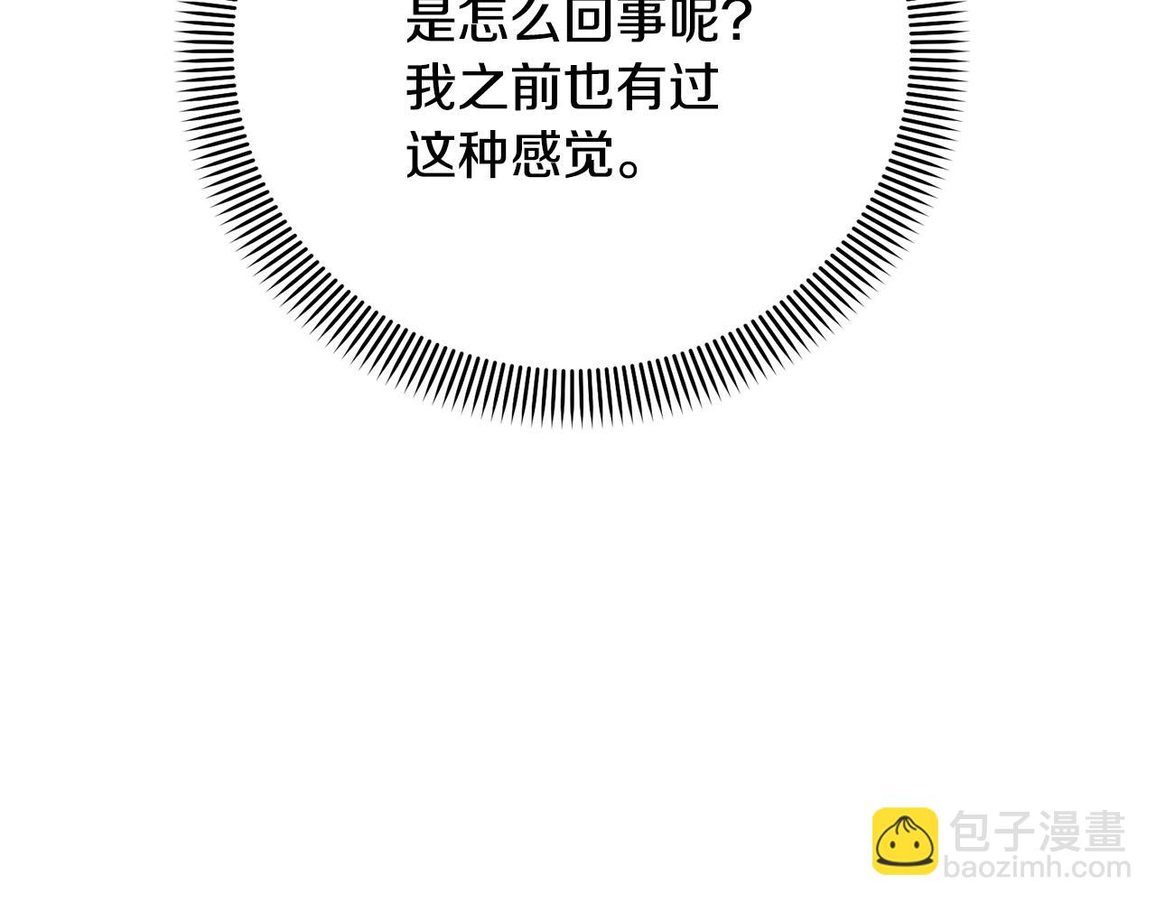 第82话 镇压政变183
