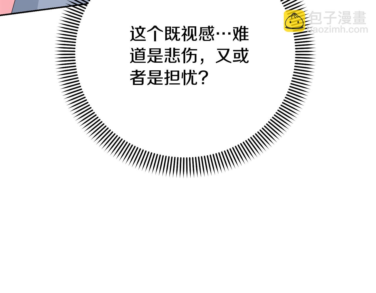 第82话 镇压政变190