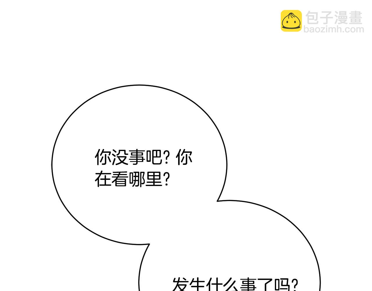 第82话 镇压政变191