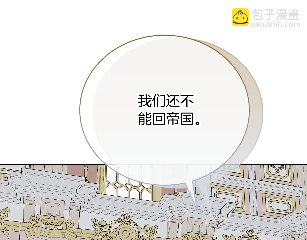 第82话 镇压政变201