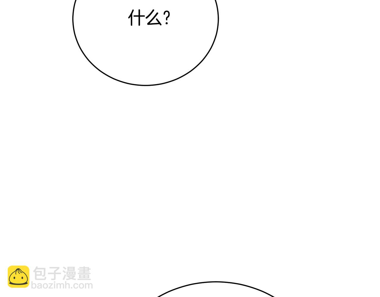 第82话 镇压政变203
