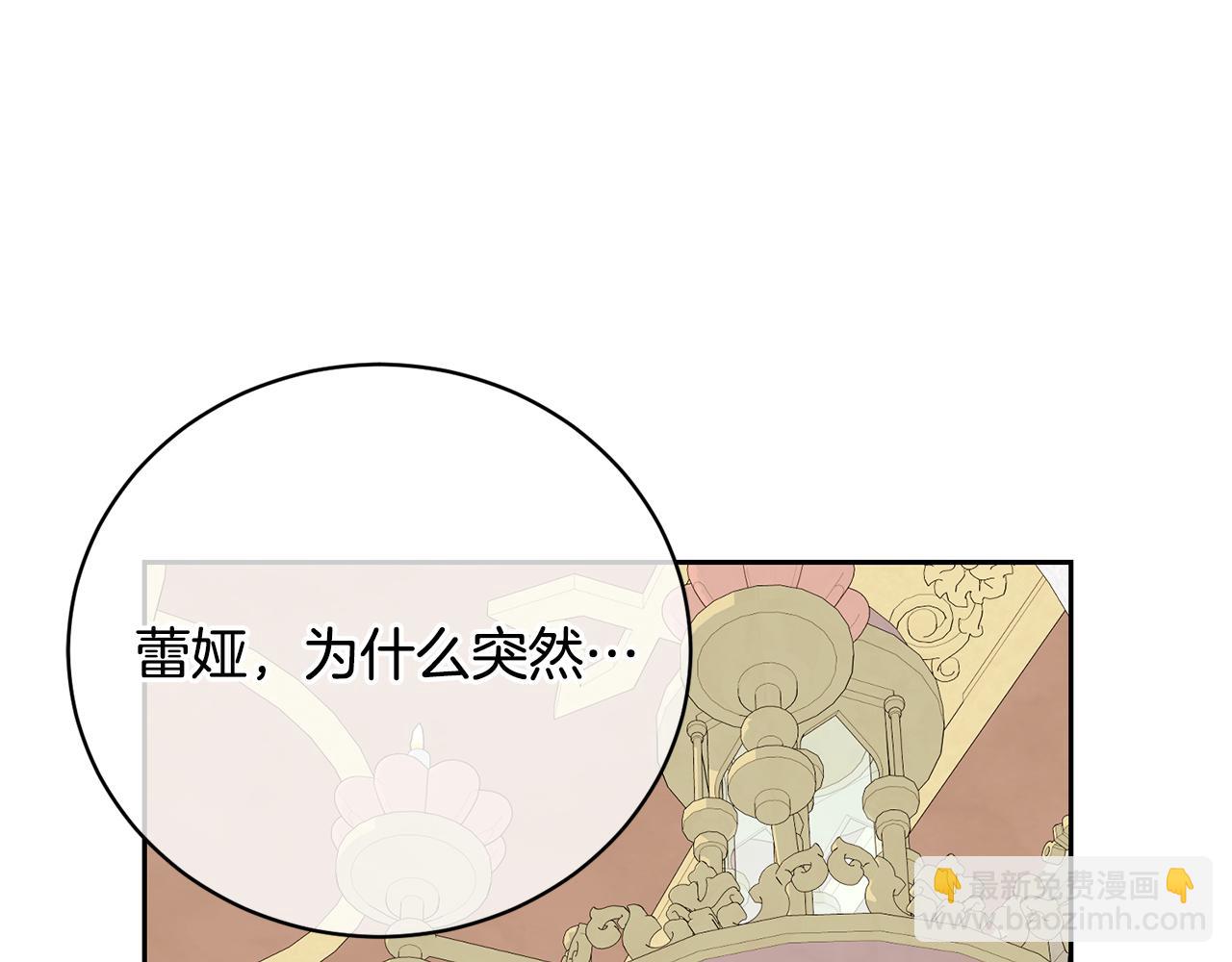 第82话 镇压政变206