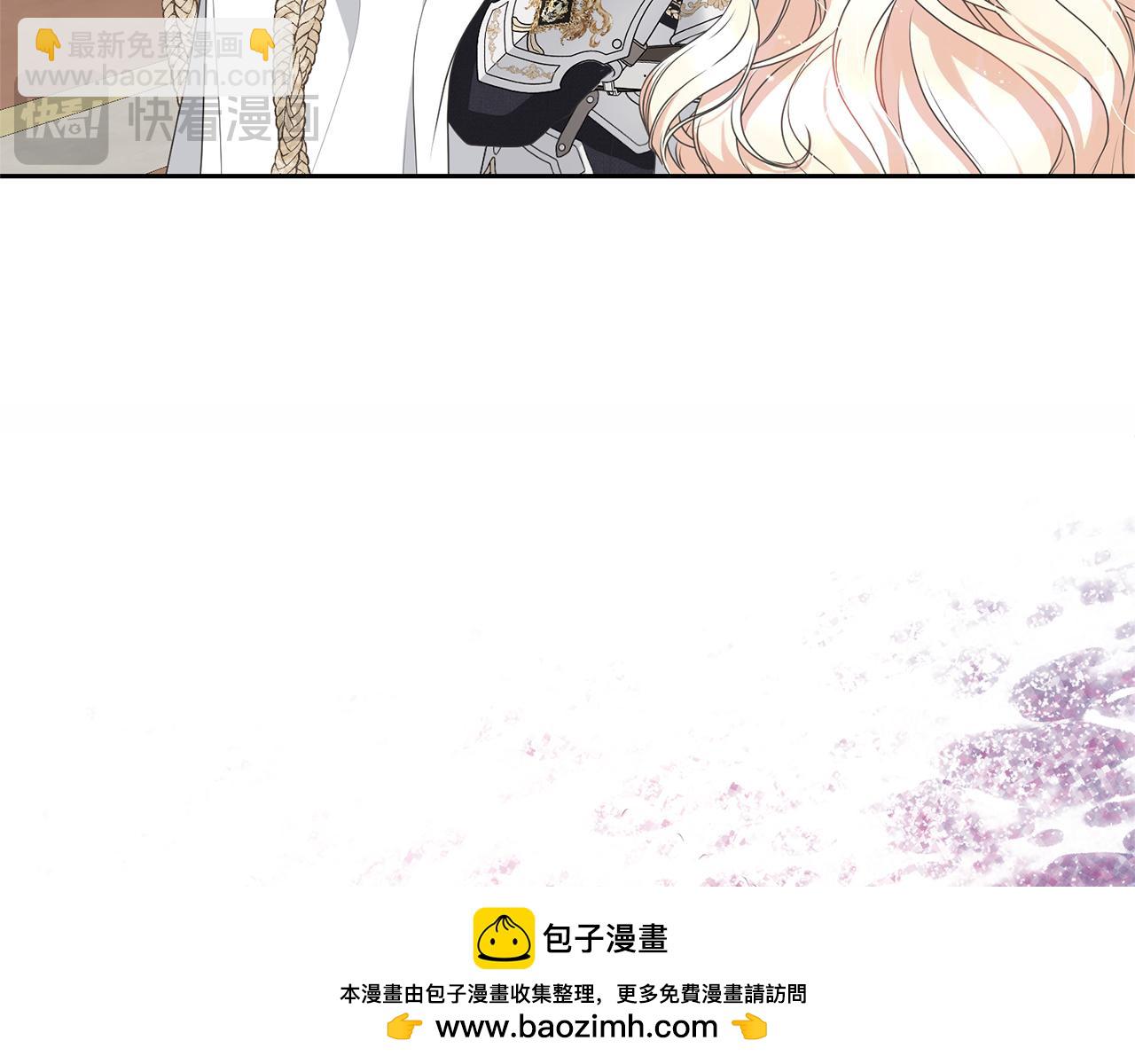 第82话 镇压政变211