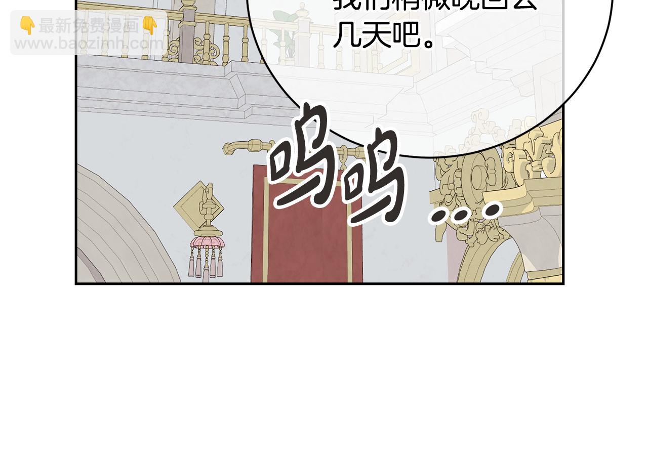 第82话 镇压政变212