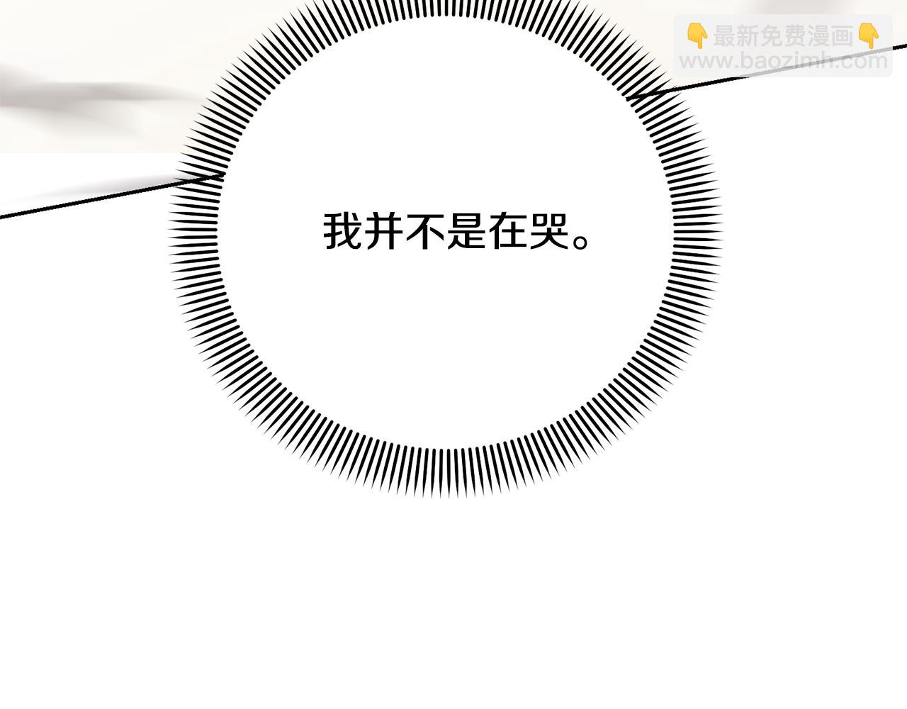 第82话 镇压政变221