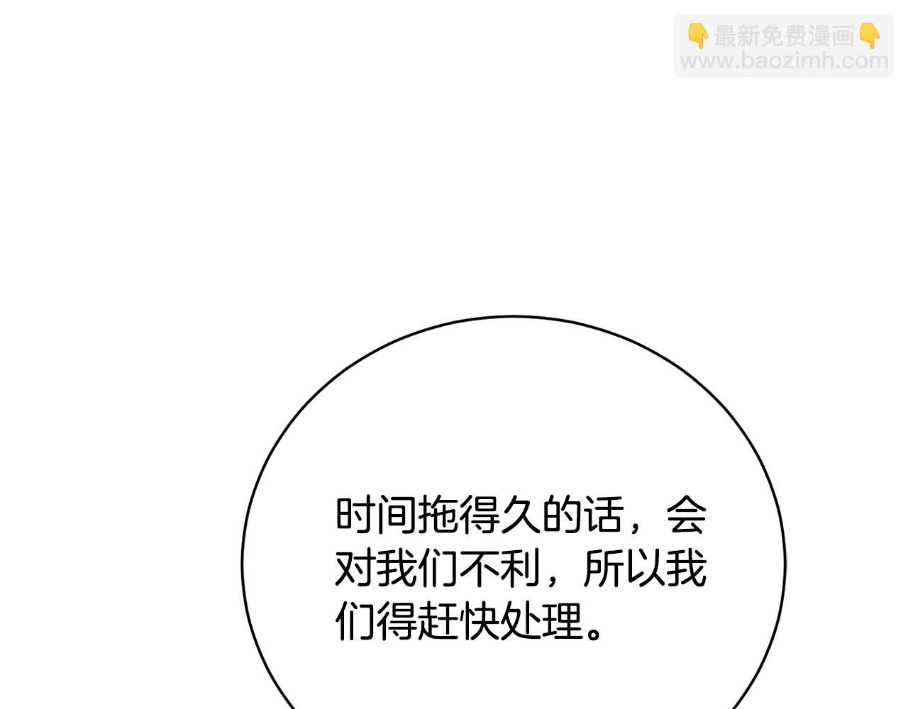 第82话 镇压政变26