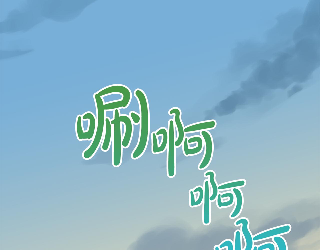第82话 镇压政变3