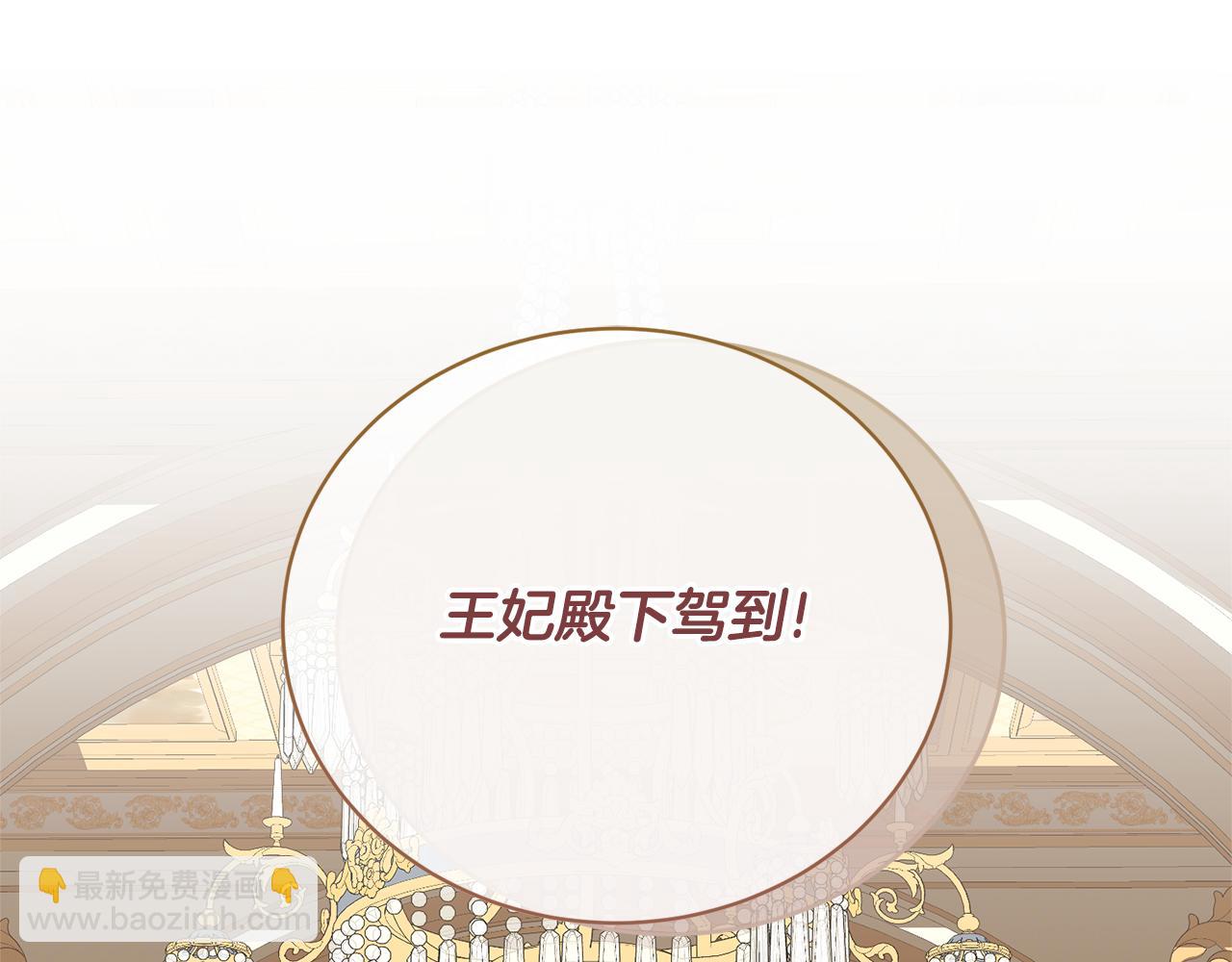 第82话 镇压政变39